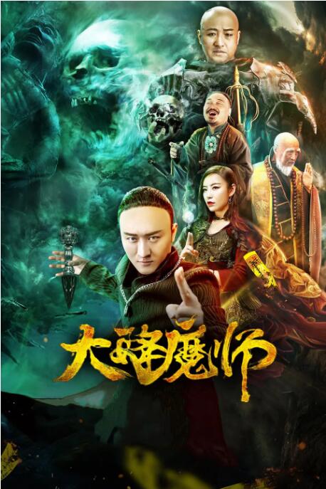 第9集 07:30 黑白剧照